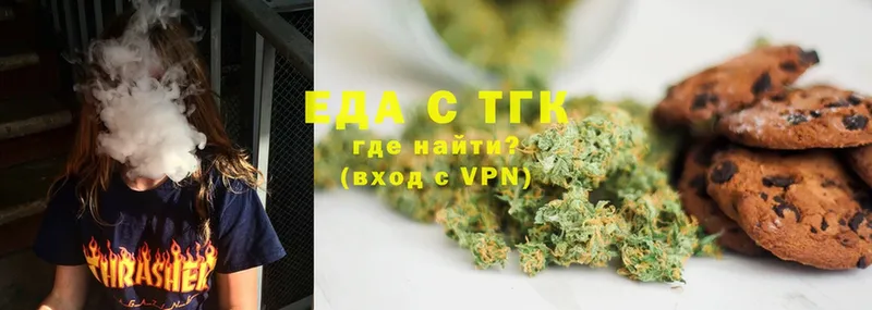 Cannafood конопля  Болотное 