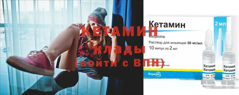 купить   Болотное  КЕТАМИН ketamine 