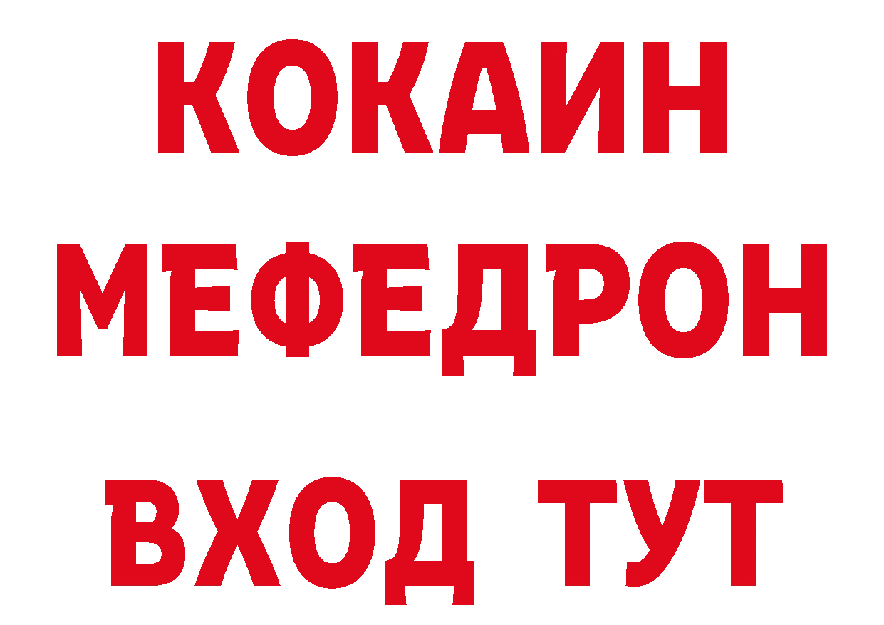 Каннабис индика как войти это кракен Болотное